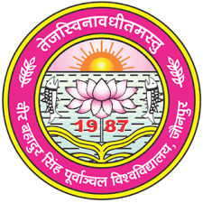 University Logo